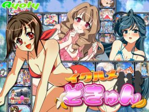 Ryotyパチンコゲーム「イクハメどきゅん～Sweet Version～」(Ryoty) [d_157520]