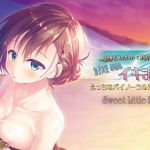 ハイレゾ48K/バイノーラル～現地でスカウト！浜辺でGO！？～女子大生 みなみ、イキます！！(Sweet Little KISS) [d_157550]