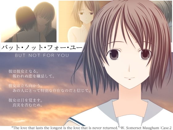 バット・ノット・フォー・ユー(Dr.Opah) [d_157615]