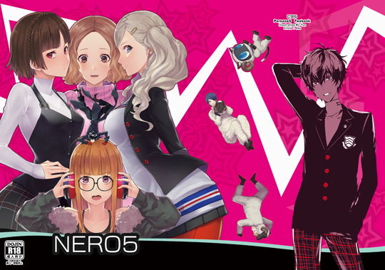 NERO5(Anu) [d_157631]