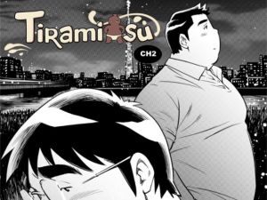 TIRAMI SU Chapter 2(MangaBears) [d_157762]