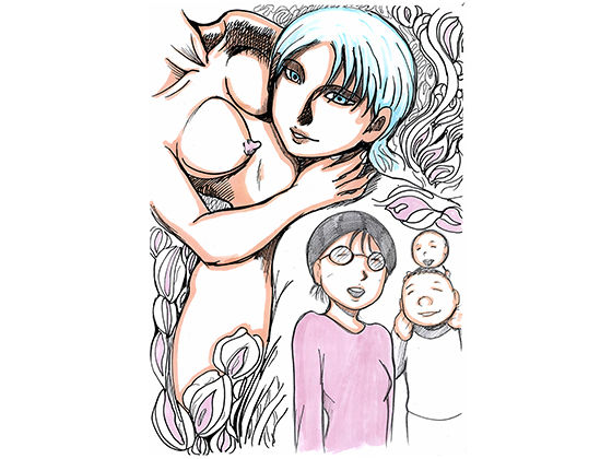 他人妻略奪美青年の告白(N-zumi-ha) [d_157869]