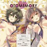 オトメスイッチビジュアルファンブック OTOMEMORY～オトメモリー～(SPT) [d_157882]