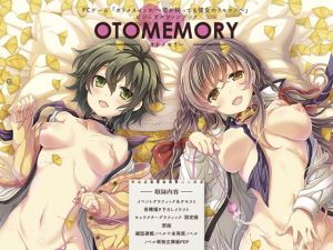 オトメスイッチビジュアルファンブック OTOMEMORY～オトメモリー～(SPT) [d_157882]