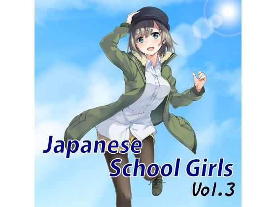 Japanese School Girls Vol.3(TK.Projects) [d_158050]