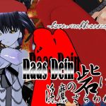 Raas Dein ～淫魔の砦にさらわれて～(イクレシオ研究所) [d_158091]
