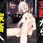 支配から家畜へ。(drain) [d_158116]