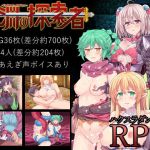 深淵の探索者 スタンダード版(ふらいんぐパンジャンドラム) [d_158161]