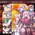 （DLC）深淵の探索者 ～さらなる深みへ～(ふらいんぐパンジャンドラム) [d_158163]