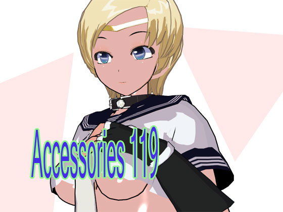 Accessories 120(3Dポーズ集) [d_158201]