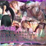 小悪魔（サキュバス）な後輩 男子の間で密かに人気のあるカワイイ後輩が実はサキュバスでフラれちゃったけどエサとして毎日のように搾り取られるようになって？(ひよこBOX) [d_158203]