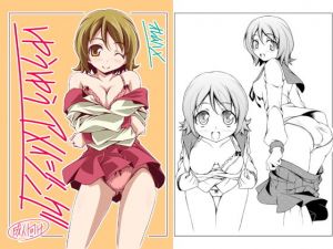 ゆうゆうアメイジング(オレムハX) [d_158294]