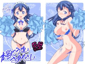 本当にうすいさあやさん(オレムハX) [d_158299]