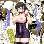 たわわで明るい野球部マネージャーが陰湿な教師のワナに… 完結編(大蔵別館) [d_158423]