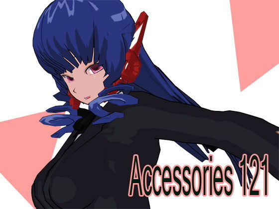 Accessories 121(3Dポーズ集) [d_158547]