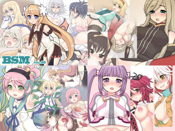 BSM4作品パックその2(BITTER SWEET) [d_158672]