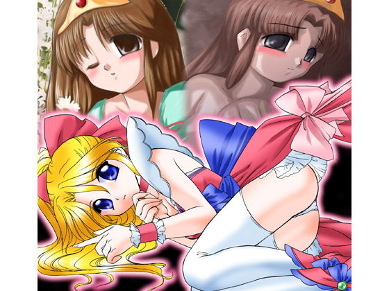 神風剣士ロゼッタ1＋野薔薇の姫(お姫様倶楽部) [d_158728]