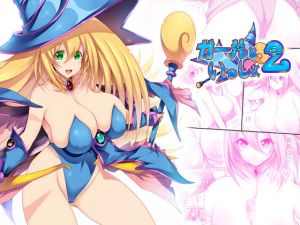 ガールといっしょ2(祭り幻想) [d_157650]