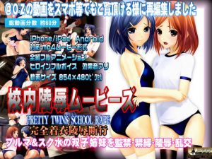 校内陵辱ムービーズ(@OZ（アットオズ）) [d_158514]