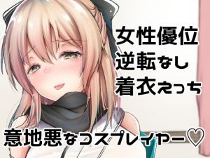 月下美人は二度咲かない(でしゅって言ってるねこ) [d_158542]