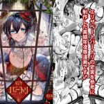 娼年バートリ(黒ミサ会場) [d_158688]