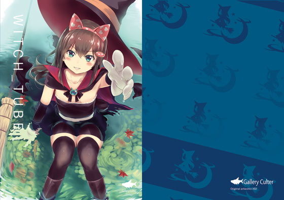 WITCH_TUBE(Gallery Culter) [d_158872]