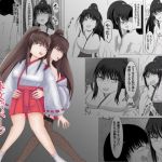 退魔巫女の堕落(オウガ道) [d_159030]