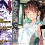 J〇姪っ子の弱味を握った日(くろほんやさん) [d_159171]