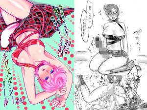 エクスタシーガール(ねぎとたけのこ) [d_159179]