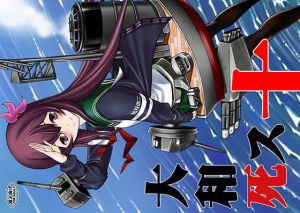 大和死ス 十(鬼ノ漫画設計室) [d_159213]