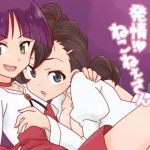 発情！ねこねぇさん(サークルヘロン) [d_159249]