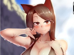 影狼ちゃんとする本(金画輪（しろまきみずが）) [d_159323]