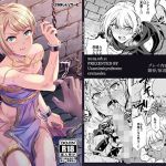 気高き義賊は飼い慣らされない 闇市潜入編(うさみみしんどろーむ) [d_159406]