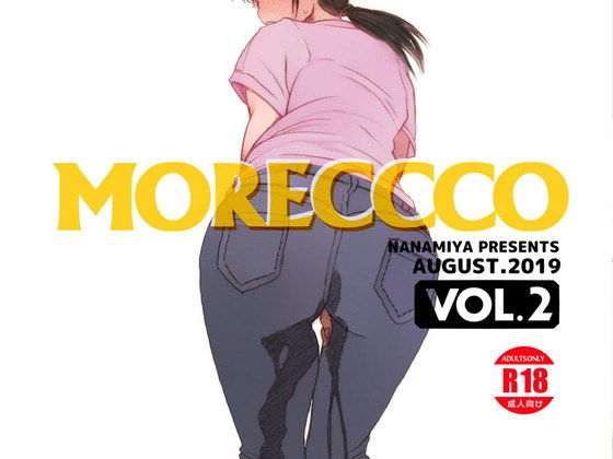 MORECCCO Vol.2(奈波屋) [d_159459]