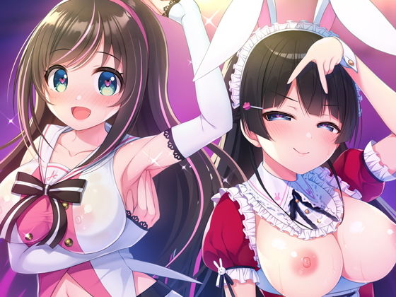 VTuber即ハメ快楽堕ち本2(うかつではない) [d_159467]