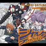 シャレーダーD09(グローバルワン) [d_159553]