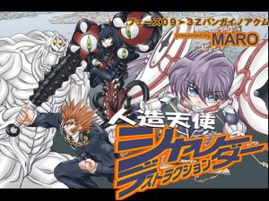 シャレーダーD09(グローバルワン) [d_159553]