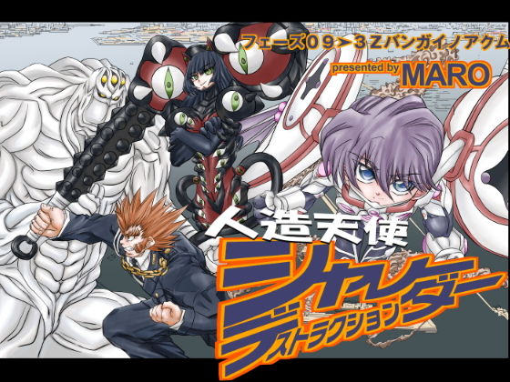 シャレーダーD09(グローバルワン) [d_159553]