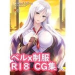 School Life 01(ぶっくまーK) [d_159682]