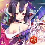 【京都弁ASMR】あやかし亭～綾～【耳かき、耳舐め】(US耳) [d_159893]