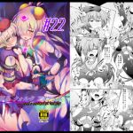 駆錬輝晶 クォルタ アメテュス ＃22(下り坂ガードレール) [d_159989]