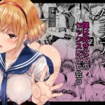 タチアイ(Salt180) [d_160023]