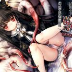 「幻想生物図鑑 獣獣（ケモノケモノ）」(人丸) [d_160068]