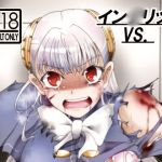 イン○リッドVS.(すがれや商店) [d_160110]