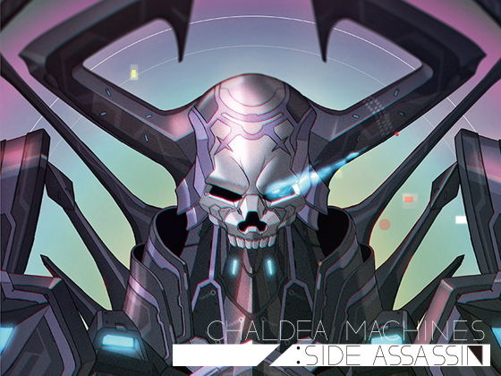カルデアマシーンズサイドアサシン(倉持図鑑) [d_160205]