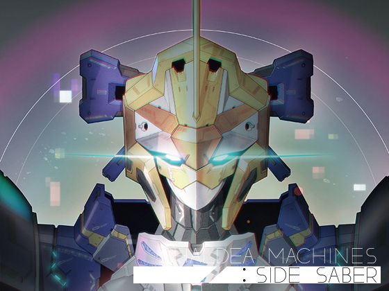 カルデアマシーンズサイドセイバー(倉持図鑑) [d_160206]