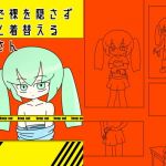 教室で裸を隠さず堂々と着替える高梨さん(ぽぺお) [d_160237]