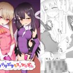 フタナリズマ★ファンタズム(Pantie Party Project) [d_160290]