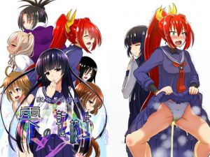 おもらし能力バトル「雫の転校生」(肌色黄金水) [d_160489]