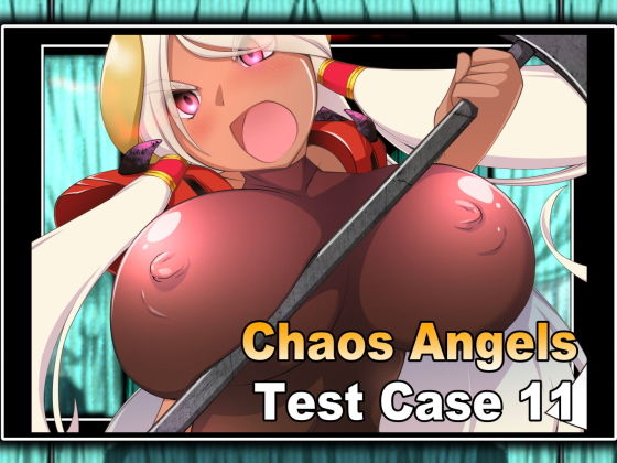 Chaos Angels Test Case 11(ぱわぁふる・へっず) [d_160511]
